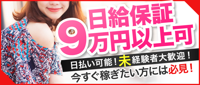 ClubACE